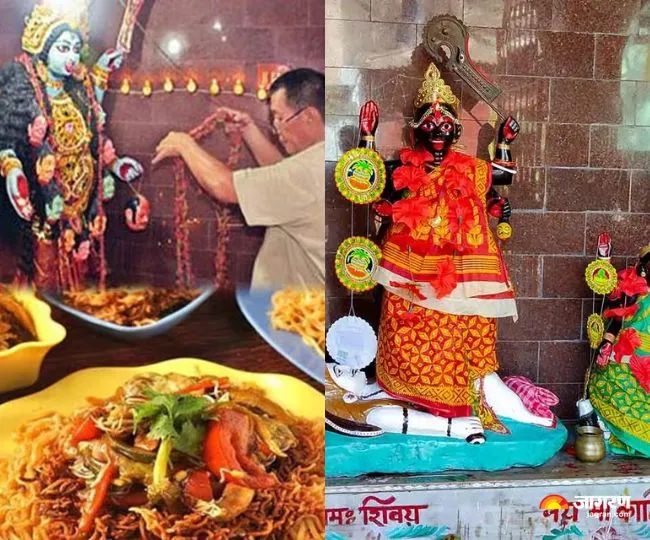 चीनी काली मंदिर